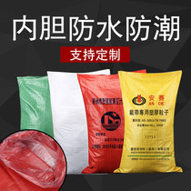 Brand new double layer waterproof woven bag Damp Snake Leather Bag Plus Liner lining Endometrial Express Logistics Beating Bag moving bag