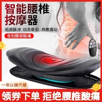 Curo Lumbar Physiotherapy Instrumental Soothing Waist Massage Instruments Traction Spine Instrumental Waist Pain Neck Back Lumbago Cure