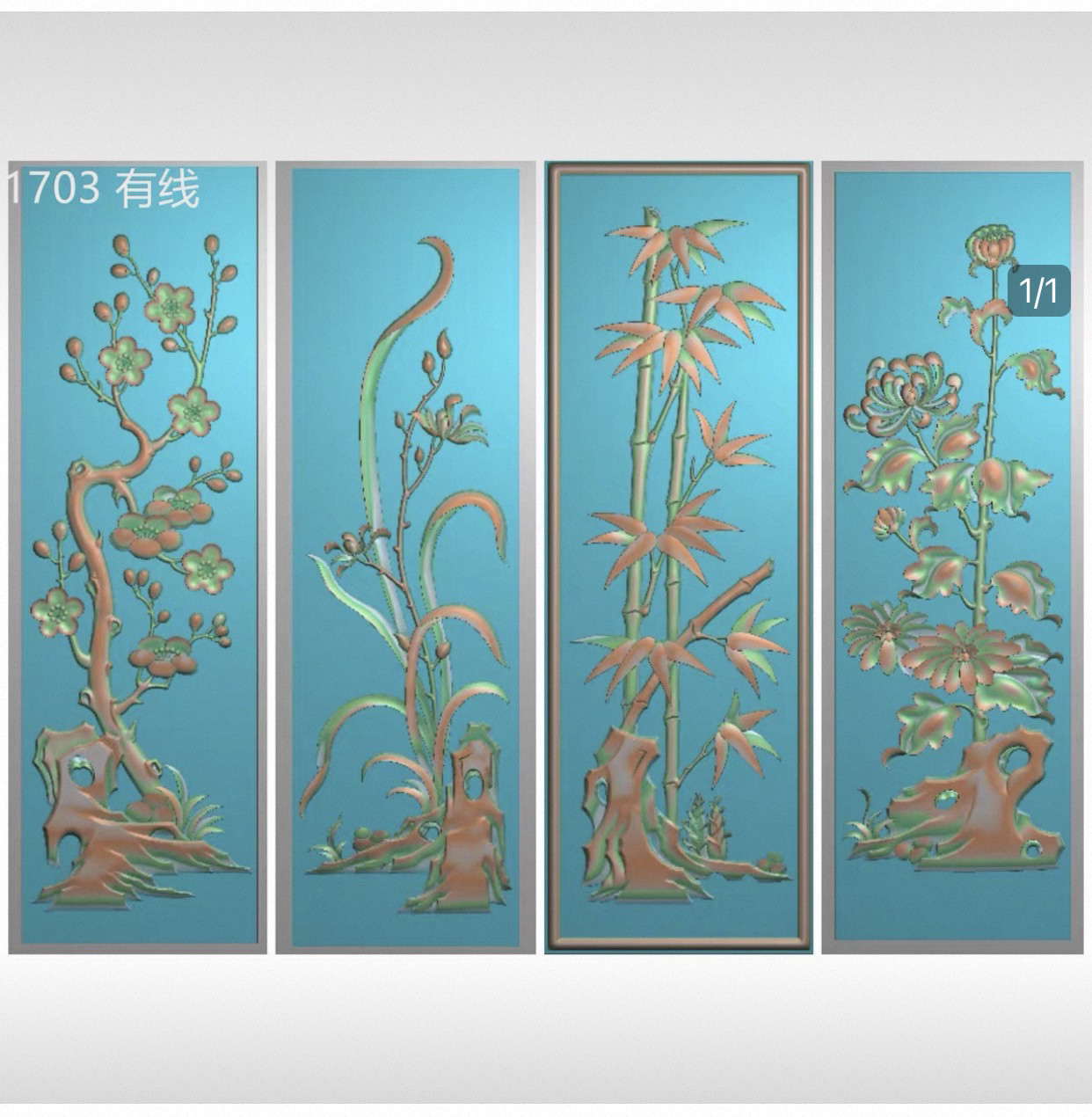 梅兰竹菊竖版图-梅兰竹菊竖版图促销价格、梅兰竹菊竖版图品牌- 淘宝