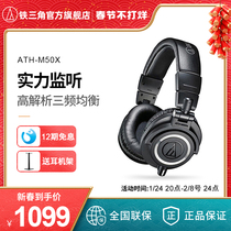 (12 interest-free) Audio Technica Iron Triangle ATH-M50x Professional Headset