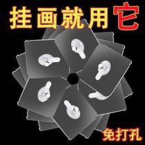 Photo frame hanging wall free punching tape hanging painting nail free punching wall free nail sticking wall nail fixer photo wall artifact