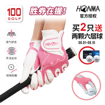 HONMA golf gloves Womens sports gloves Dry and breathable womens gloves Left and right hand optional gloves Single
