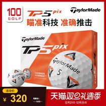 Taylormade Taylor Mei golf professional brand new TP5 PIX five-layer ball TP5X Fowler totem ball