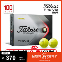 Titleist Golf 21 brand new Pro V1x yellow golf ball performance superior professional competition ball