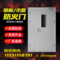 Factory direct customized Class A B and C steel wooden fire door package over the engineering fire acceptance fire door with certificate