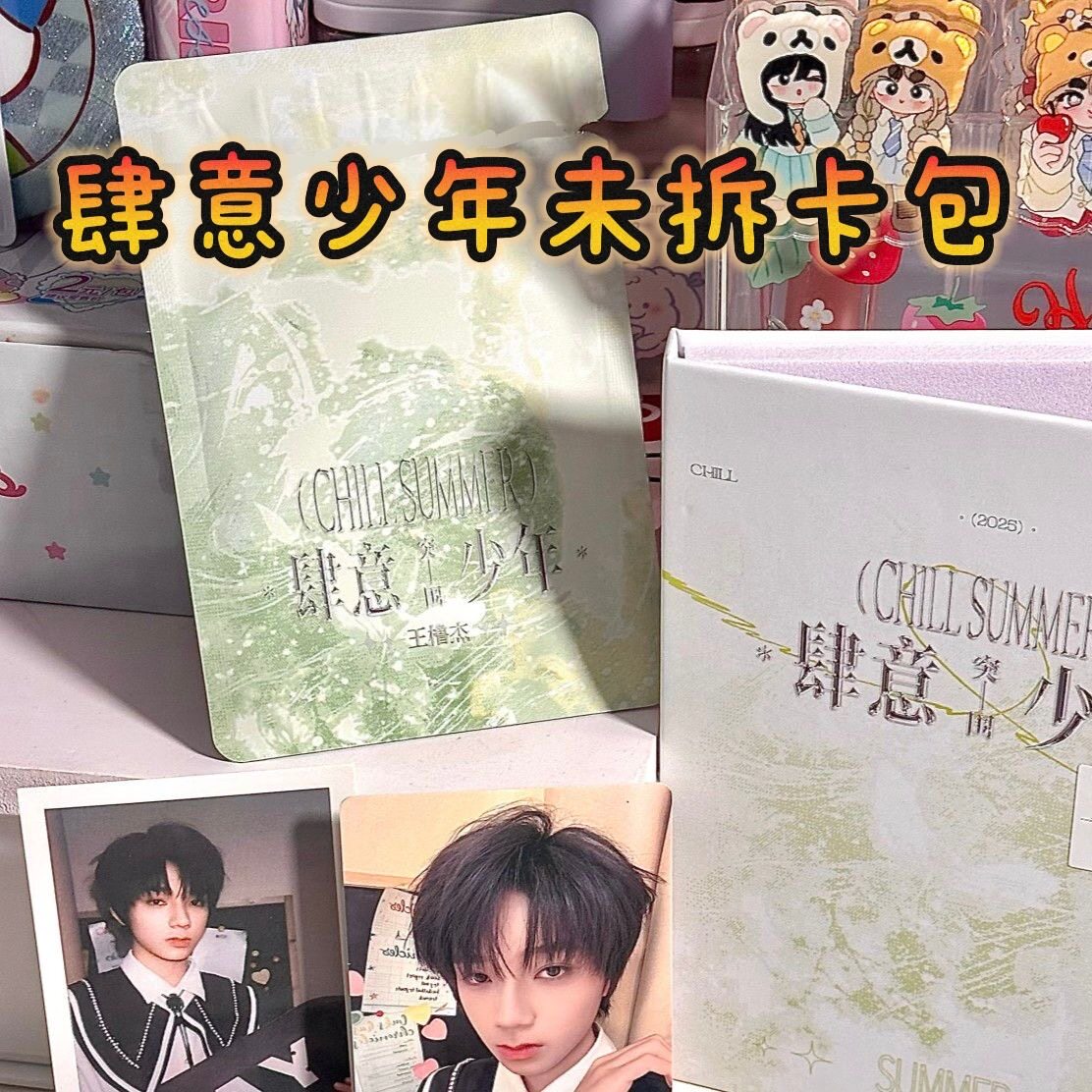tf家族周边产品店四代-tf家族周边产品店四代促销价格、tf家族周边产品