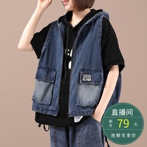 Tree also Korean casual denim vest female hooded Spring and Autumn new large size loose literary label horse clip short coat