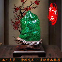 Natural rough malachite mineral crystal gemstone ornamental stone living room office desktop decoration ornaments