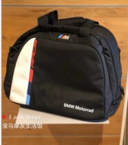 BMW helmet bag helmet storage bag BMW helmet bag riding full helmet backpack Hand bag travel waterproof bag