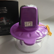 Household small multi-purpose 5L electric meat grinder minced stuffing Chigi sauce garlic baby complementary food dishes