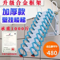 Wall-mounted telescopic stair loft duplex villa folding ladder lifting large handrail fire indoor outdoor extension ladder