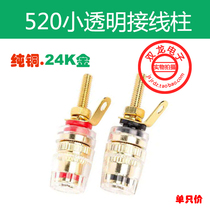 Hot-selling pure copper gold-plated amplifier sound box audio all copper long terminals Horn terminals Banana plug socket