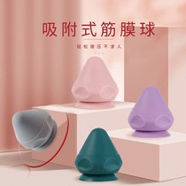 Adsorption Type Fascia Ball Massage Balls Fitness Meridians Sole Back Waist Shoulder neck silica gel adsorption muscle relaxation Ball