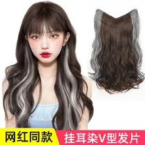 Wig Female long hair Natural gradient wig piece Female highlight one-piece seamless color hanging ear dye wig strip hair piece