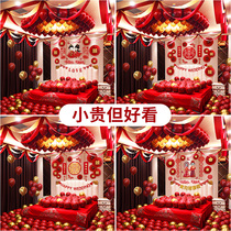 Decorative wedding house new house layout suit woman creative package wedding supplies Daquan balloon romantic man Net Red