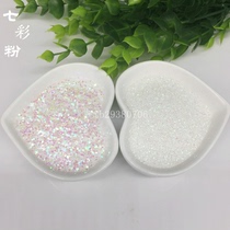 Crystal clay sequin stage glitter White seven color powder ginkle glue pen bright powder DIY hand drawing material