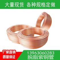 Factory direct medical degreasing copper pipe straight copper pipe copper coil hospital centralized oxygen supply center oxygen supply pipe