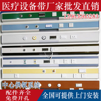 Hospital Center oxygen supply medical equipment with wireless call system Ward pager nursing home atomization system