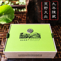 Black tea Hunan Anhua Anhua black tea high-end gift box wilderness Tianjian tea authentic wild Anhua tea