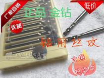 Gold drill two groove aluminum wire tapping high performance spiral groove machine tap M2 M3 M4 M5 M6 H2AL