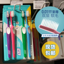 Spot) Swedish purchase TePe Supreme double-layer ultra-fine soft hair toothbrush 4 sets sensitive gums pregnant women month