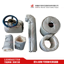 Detachable electric heating pipe insulation sleeve heat insulation valve flange energy-saving clothing high temperature and fire protection cover