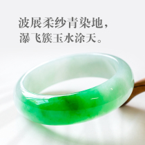 Non-feather jewelry natural Myanmar ice seed floating green jade bracelet jade bracelet children Jade violet live broadcast