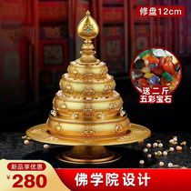 Manza Pan Pure Copper Eight Auspicious Mancha Luo Enshrinement College New Copper Manza Pan Large Size For Manza Pan 12cm
