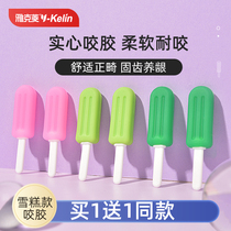 Jacques Rhombites Gum Orthodontic ice cream Tooth Braces for orthodontic teeth orthodontics bite Tooth Rod Adult Chew Angels Age