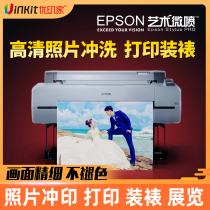 Wedding photo enlarged hanging wall mounting and washing childrens family Photo Photo Photo print output art micro spray