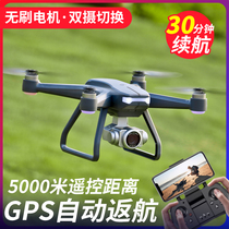 UAV aerial camera 8K HD professional large 5000 m pan-tilt remote control aircraft brushless GPS Dajiang official website