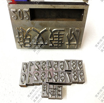 Customized manual inlay cement air brick steel printing activity combination font mold tool character logo metal lettering mold