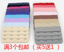 Lingerie lengthened row buckle bra Extension buckle bra lengthened buckle Four-row three-row clasp clasp Three-buckle widening buckle