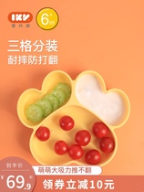  Aikawei IKV cat claw dinner plate Baby suction cup bowl grid plate Silicone anti-fall supplementary food bowl Cute childrens tableware