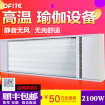 Electric heating curtain far infrared high temperature yoga heating equipment radiant plate curved wave board electric heater large area electric heating