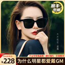 GM sunglasses womens high-end sunglasses mens summer sunscreen seaside 2021 new star with the same trendy brand small big face is thin