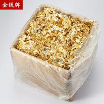 Gold foil imitation gold platinum broken gold foil decoration top background wall foil paper shredded copper foil 1kg