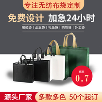 Film woven bags customized advertising bags takeout bag customized bag shopping bag bag customized