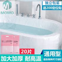 Bathtub cover disposable oversized thickened plastic bag bubble bath high temperature oversized bath double step up extra-large bathing bag
