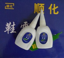 Homely Shoe Bully Instant Powerful Adhesive Shoes Material Special Adhesive Shoes Special Glue Instant Concreting Strong Force Glue