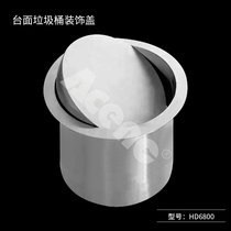 Round square 304 stainless steel countertop decorative cover kitchen toilet concealed embedded trash can shake lid