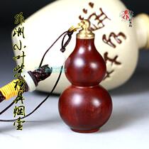 African leaflet red sandalwood snuff bottle Mahogany sandalwood smoking set Mahogany crafts Chinese style national characteristics