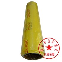 Lin Park cling film 45cm supermarket vegetable and fruit food roll packaging film full