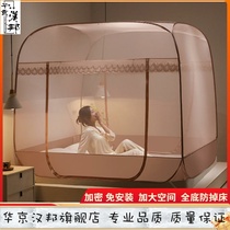 2022 Retractable Mosquito Nets New free installation Home Childrens anti-fall Mongolia Pack Three doors Foldable Students