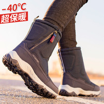 Winter thickened lovers snowy boots with suede warm northeast Outdoor 40-degree cotton shoes for men and women Harbin Tourism