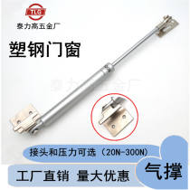 Plastic Steel Door Window Air Bracing Cabinet Upturned Door Hydraulic Rod Tatami Gas Bracing Support Rod Suspension Cabinet Door Top Rod