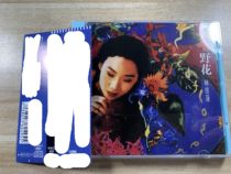 Lin Yilian Wildflower With Side Label Lyrics Sorted Incorrectly on CD