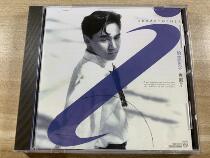 Huang Kaiqin gave you a souvenir on the CD record.