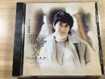 Ye Qianwen Autumn to Autumn CD