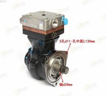 Sinotruk Howo pump air compressor compressor VG1034130019 SINOTRUK D10 Country 3